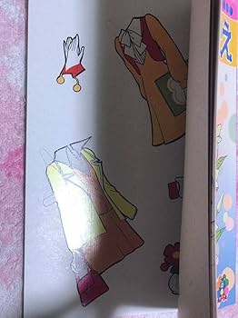 Amazon | おしゃれなセイカのきせかえ マロンレディ 北村けい子